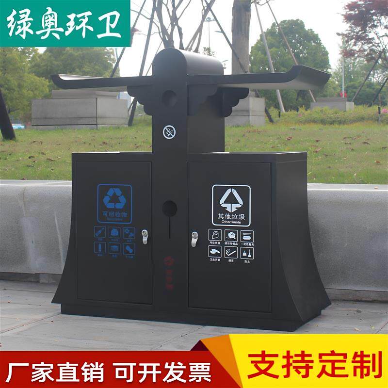 户外不锈钢垃圾桶景区果皮箱环卫大号仿古公园小区分类环保垃圾箱