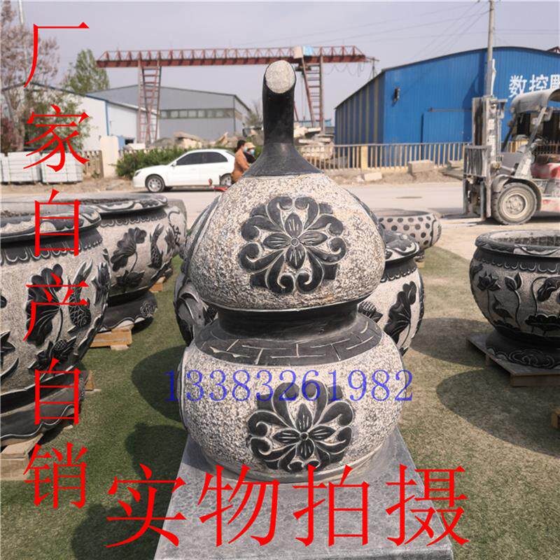 石雕葫芦摆件石头雕刻装饰户外家居客厅玄关青石工艺品办公桌摆件