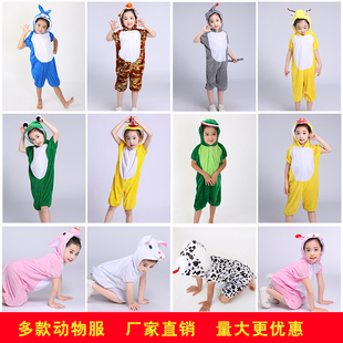 夏季儿童动物表演衣服演出服装舞蹈大灰狼恐龙花猫咪小鸡老虎兔子