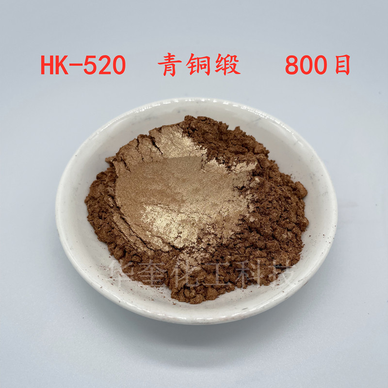 珠光粉800目云母珍珠粉彩色粉珠光效果油漆颜料丙稀金属颜料1千克