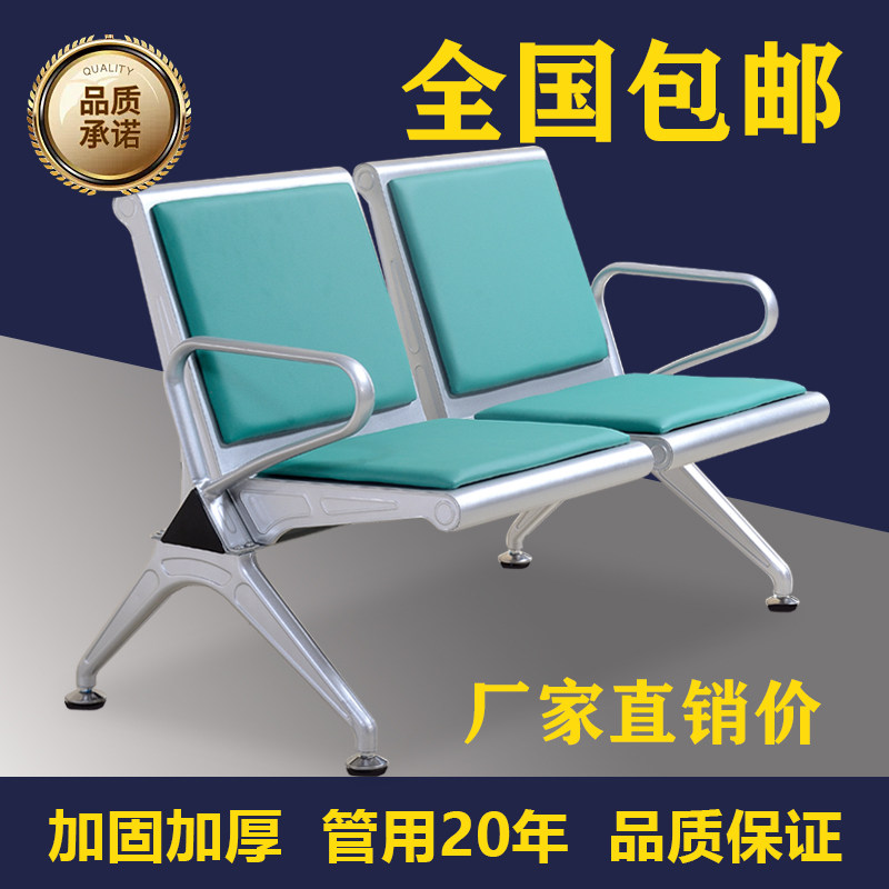 连排椅加固加厚机场椅两人位等候诊椅输液椅公共休息联连体座椅子