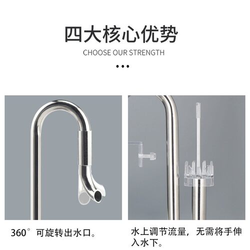 万引零度水草鱼缸不锈钢进出水口草缸除油膜器过滤桶水管除油膜