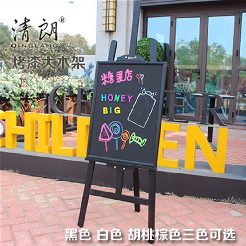1.45米木制广告展示架美术油画架 烤漆黑色白色胡桃棕色木架支架