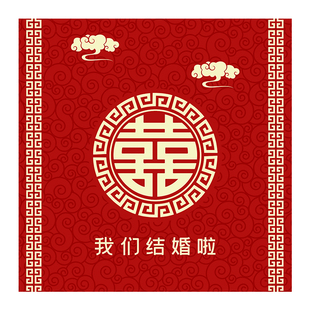 新中式加厚红色结婚地毯一次性喜庆婚礼地毯酒店婚庆喜字长地垫