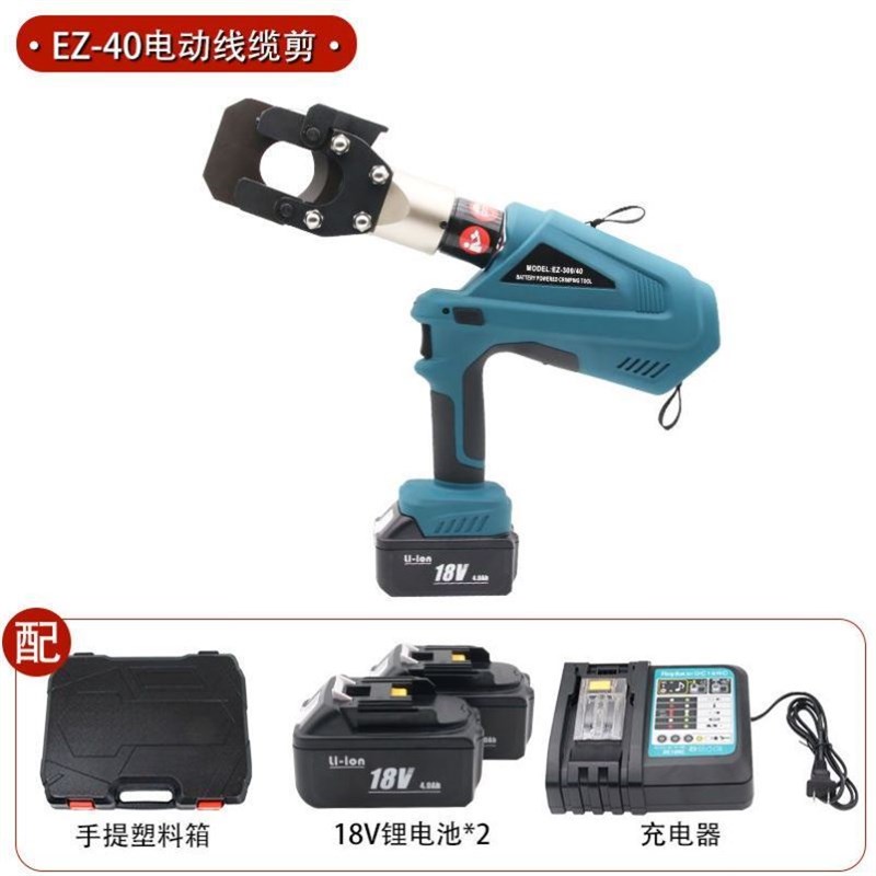 电动电缆剪锂电充电式压线钳电剪刀二合一剪线钳液压棘轮断线钳