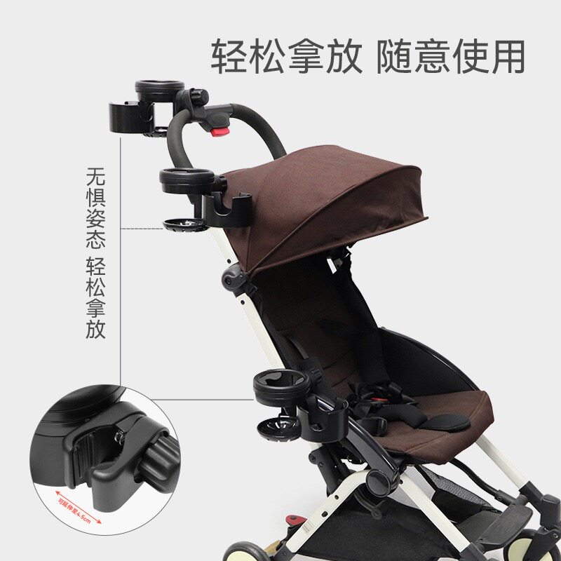 二合一婴儿推车双杯架水杯架奶瓶架可旋转收纳通用款推车配件稳固