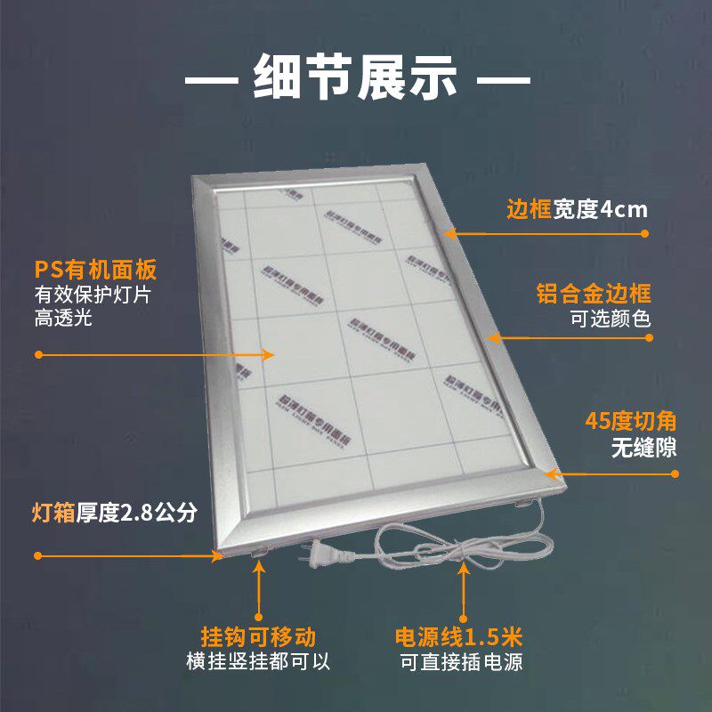 定做室内LED单双面超薄灯箱菜牌奶茶价目表菜单灯箱广告牌挂墙式