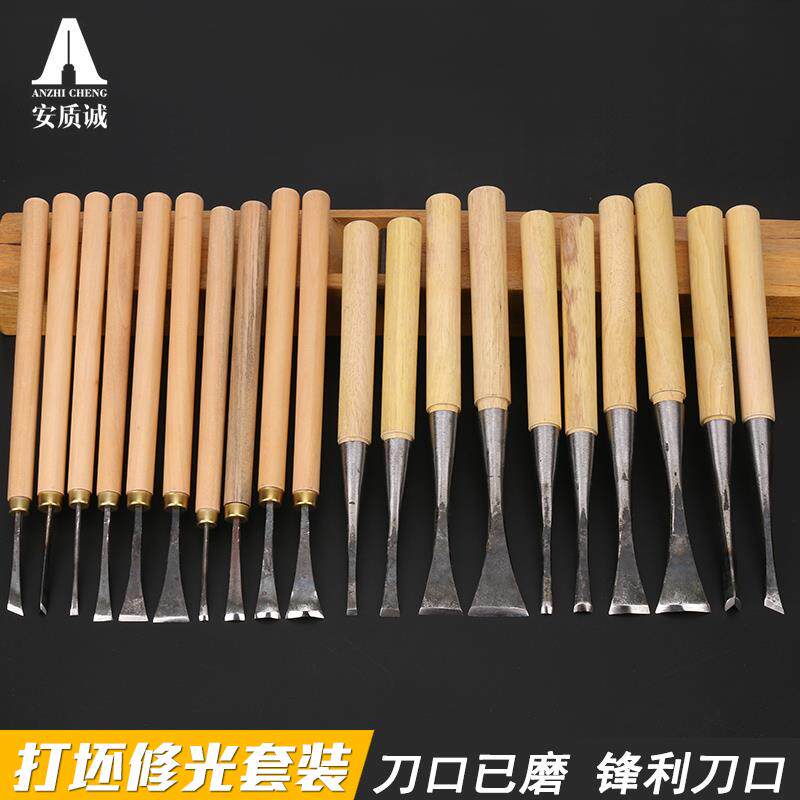东阳雕刻刀+木工雕刻刀+修光刀+手工刻刀木刻套装木雕刀+木雕工具