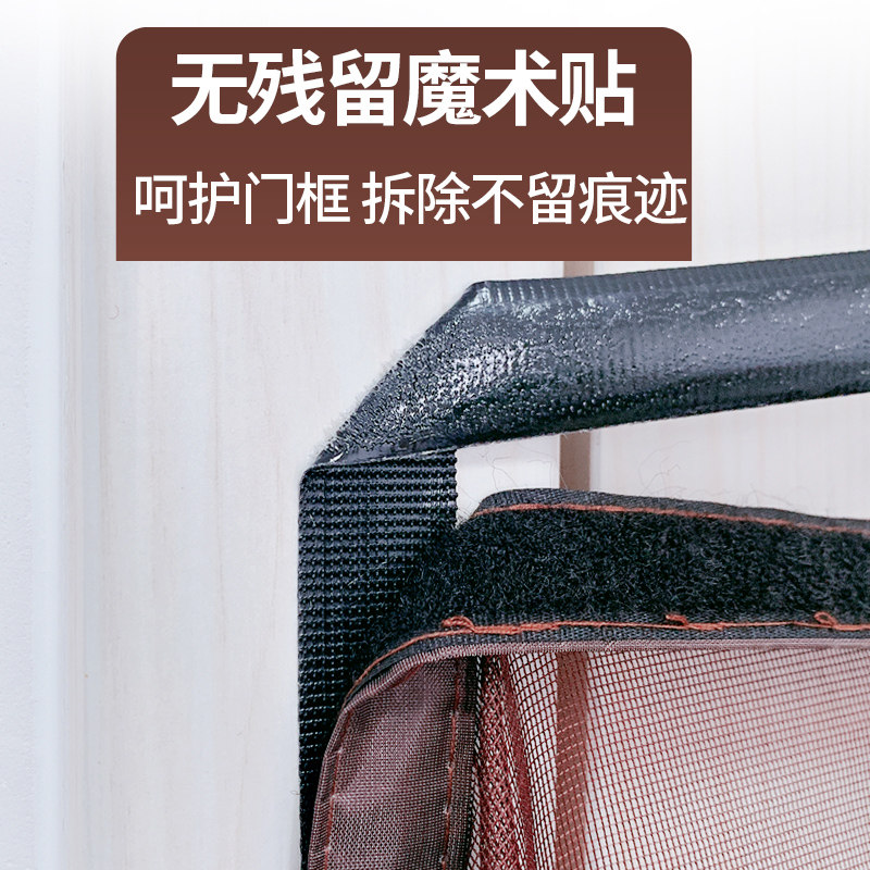 夏季防蚊门帘磁性平绣魔术贴隔断帘子高档免打孔防蝇通风纱窗家用