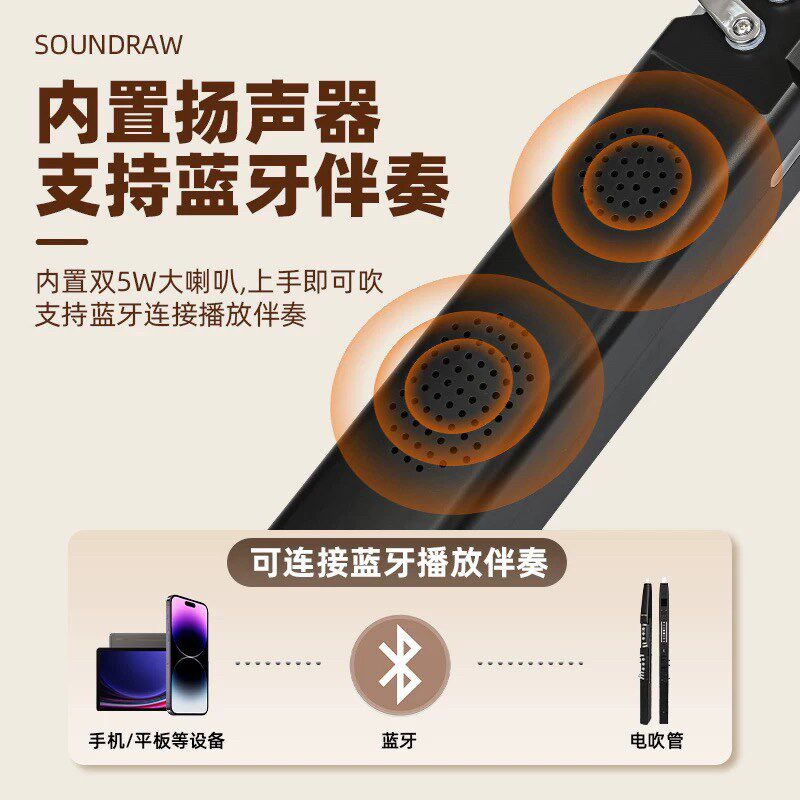 乐知己i99电吹管国产内录语音智能老年电吹管笛子乐器葫芦丝初学