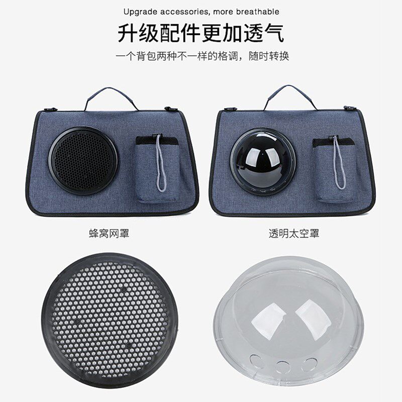 猫包外出便携出门太空舱宠物斜挎背包狗狗猫咪用品猫笼子外带携带