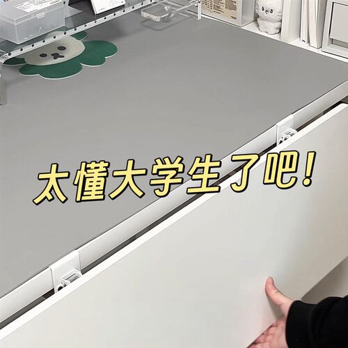 桌面延长板免打孔电脑桌板延伸加长板扩展托架加宽折叠板键盘支架