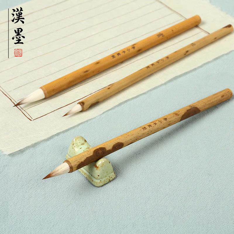 【李小平工作室】灵飞经+精品狼羊兼毫书法小楷毛笔