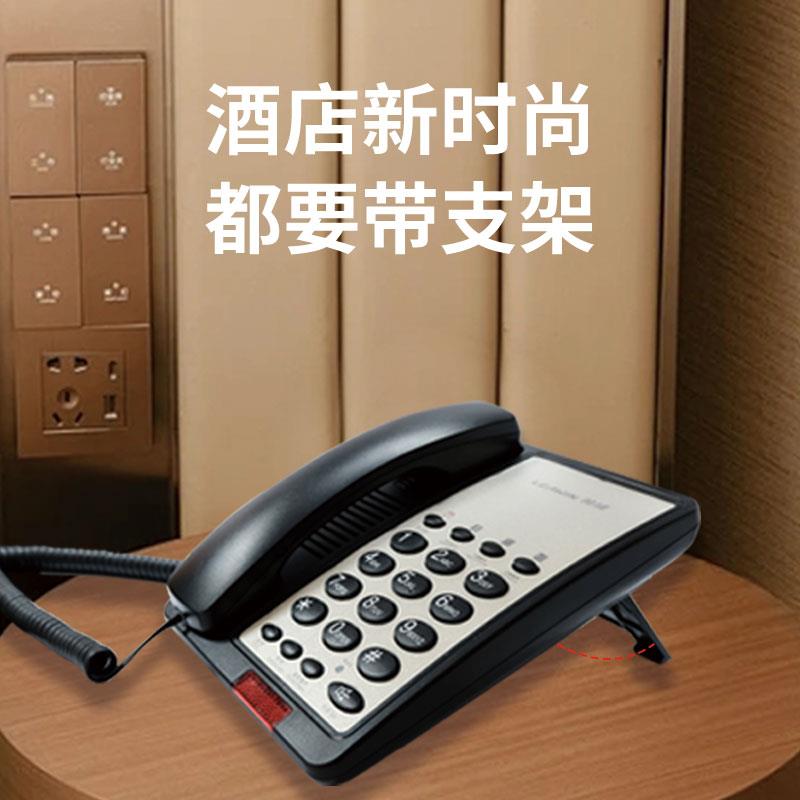 领域928A支架新版座机酒店客房电话宾馆民宿旅店一键前台定制面板
