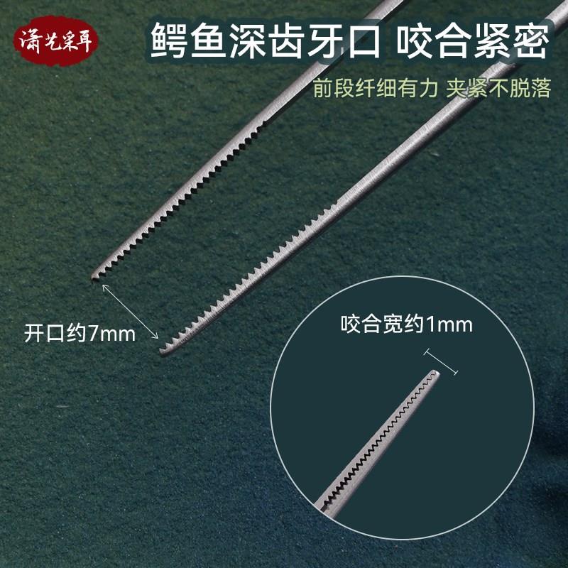专业采耳镊子18cm加长款技师专业工具超细尖嘴不锈钢掏耳朵屎夹子