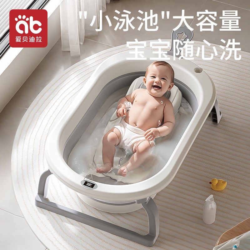 婴儿洗澡盆宝宝浴盆新生幼儿童可折叠坐躺3到12岁小孩洗浴桶用品