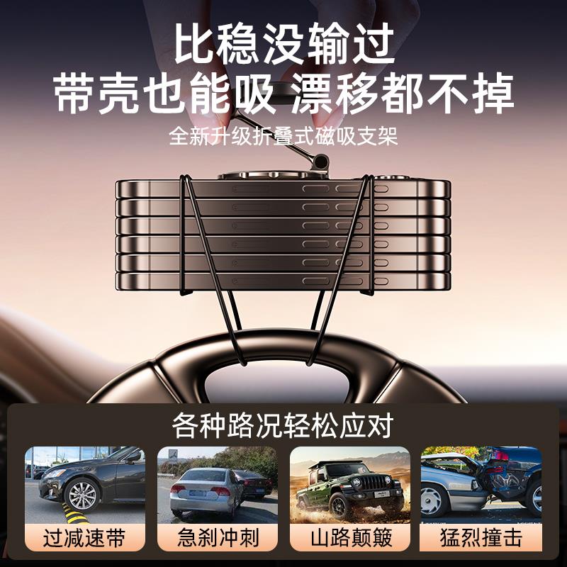 汽车手机车载支架2026新款万能通用型固定车内女男高端吸盘支撑架