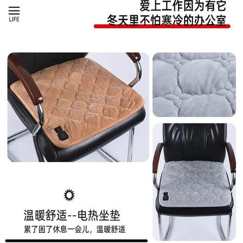 电暖垫USB加热坐垫办公室久坐保暖插电发热冬季充电屁股垫家用5v