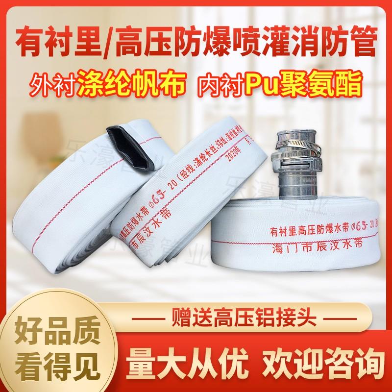 消防高压喷灌10/13公斤型水带1寸2寸3/4有衬里防爆加厚帆布黑胶管