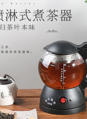 煮茶器黑茶白茶全自动家用烧水壶蒸茶器小小型办公室养生茶壶