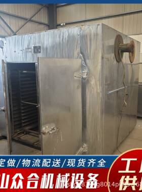 热风循环烘箱多功能工业烤箱温烘干鼓风电热干燥箱