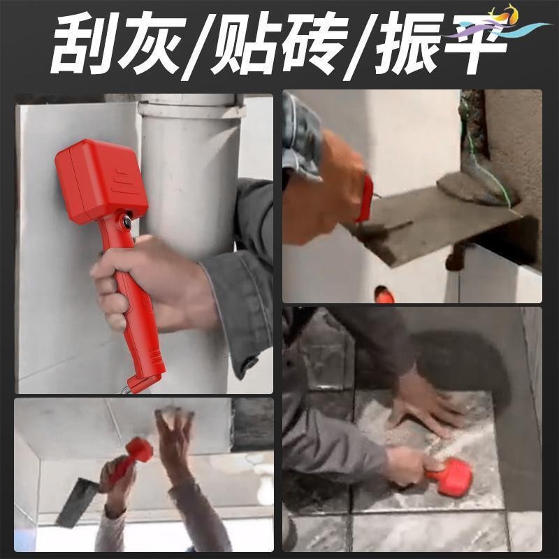 震动抹泥刀新升级贴瓷砖神器不锈钢抹子新型瓦工批灰刀电动小泥铲