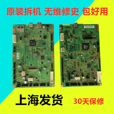 富士施乐2110 2110N S2220 S2011 S2010 S2520主板 打印板 接口板