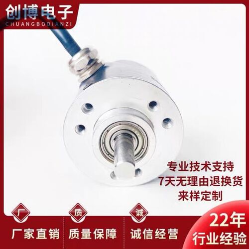 全新ISC3806-H03G-200BZ3-5-24F光电旋转编码器360-600-1000-1024