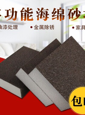 沙纸抛光细沙超细除锈打磨180目磨块800目400目棉砂方块木工文玩