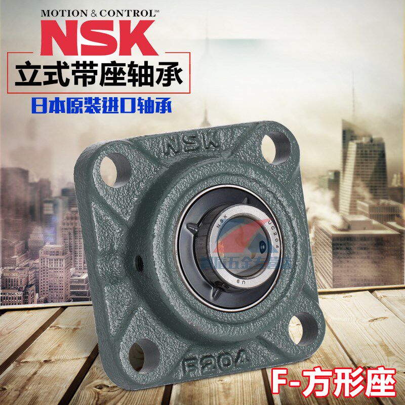 进口NSK带座外球面轴承 UKP213 215 216 217 218 308 309 310D1 X