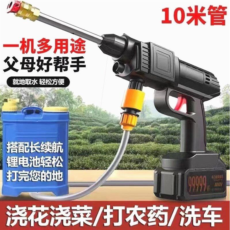 德国进口洗车高压水枪无线打药机家用洗车机便携充电式带锂电池清