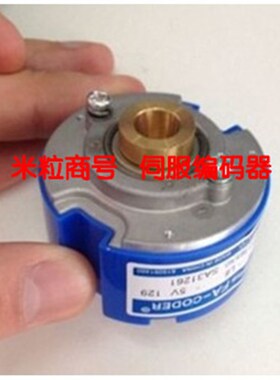 海德ICA4809-001G-1024BZ3-5L  光电编码器