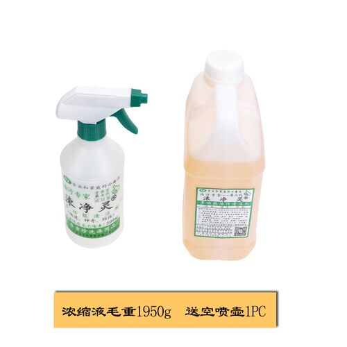 吉珍正品速净灵/漱净灵机床油污清洗剂 厨房清洁去污剂车床清洗剂
