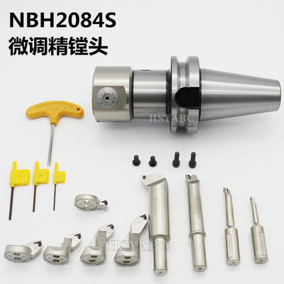 微调精镗头加工中心微调镗刀BT40BT50-NBH2084S 镗孔组合精镗套装