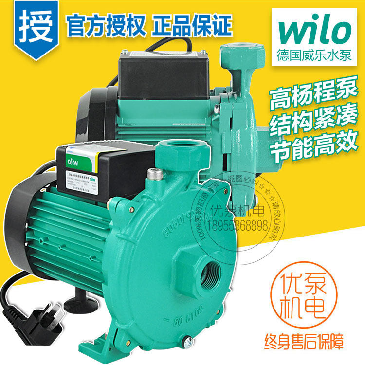 德国威乐水泵PUN-200/400/601/750/751EH热水增压空调机组循环泵