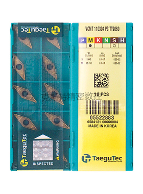 韩国特固克 Taegutec数控刀片 VCMT110304-PC TT9080 加工钢件