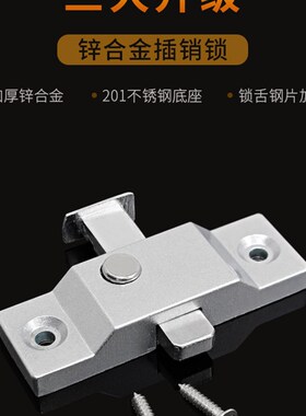 无框阳台玻璃门窗自动弹簧插销锁卫生间推拉移门锁扣门栓插销配件
