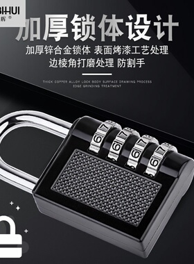 黑色锌合金密码锁机械密码锁行李箱公寓家用装修家俱锁民宿密码锁