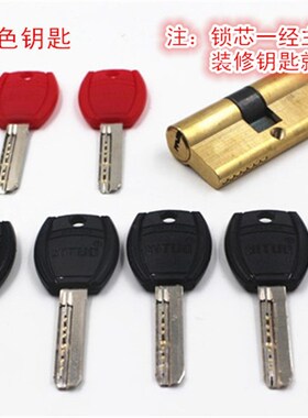 锁芯12号一件代发清仓防盗门锁芯锁大门双开门通用型全套锁芯