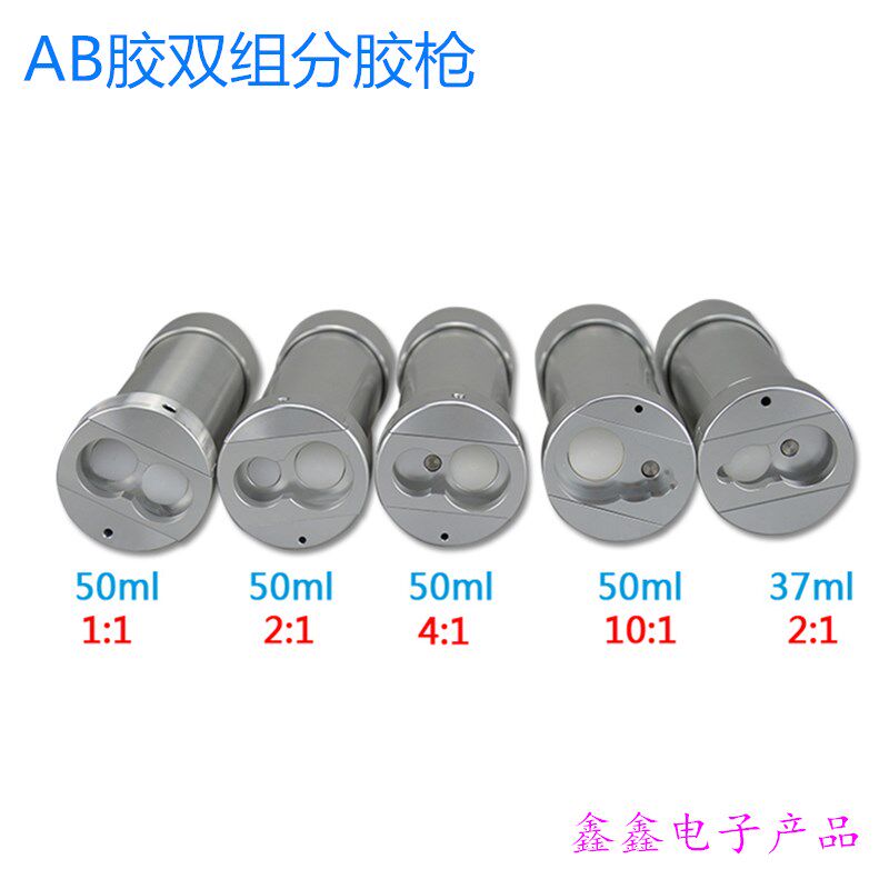 AB气动胶阀双组分打胶枪气动AB胶枪37.5MM 10:1 4: 1 2:1 1: 1