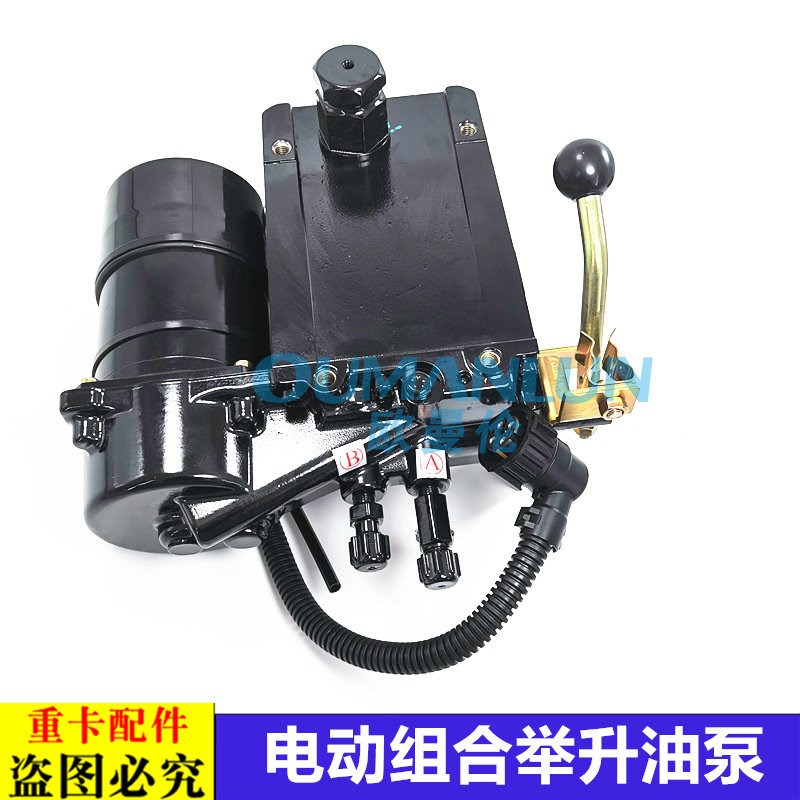 适用于货车欧曼汽车原厂配件ETX电动组合举升油泵驾驶室翻转油泵