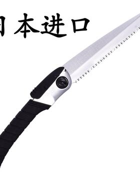 日本爱丽斯果树锯爱丽丝手锯修枝木锯木工锯户外园林X-21折叠锯子