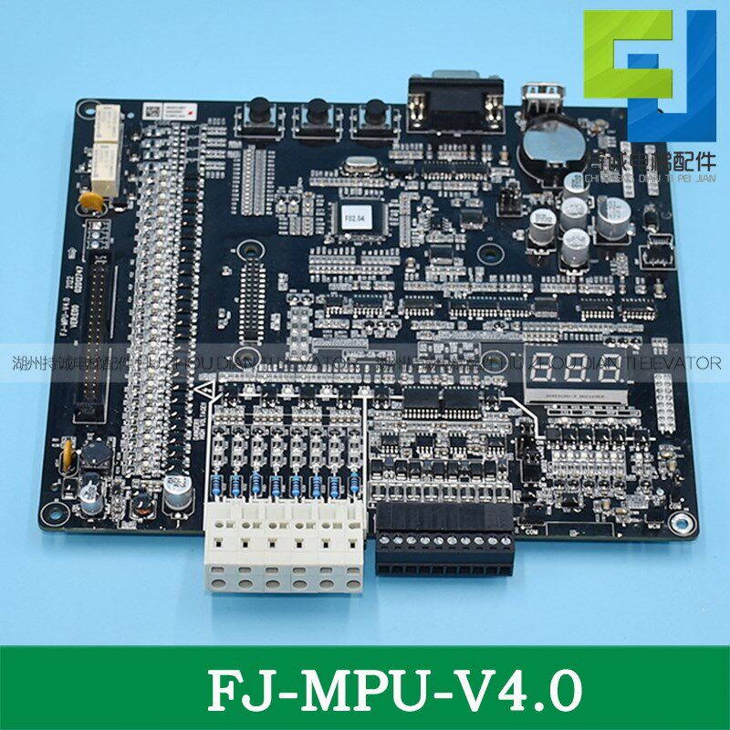 适用于恒达富士电梯变频器主板 FJ-MPU-V4.0一体机专用控制板配件
