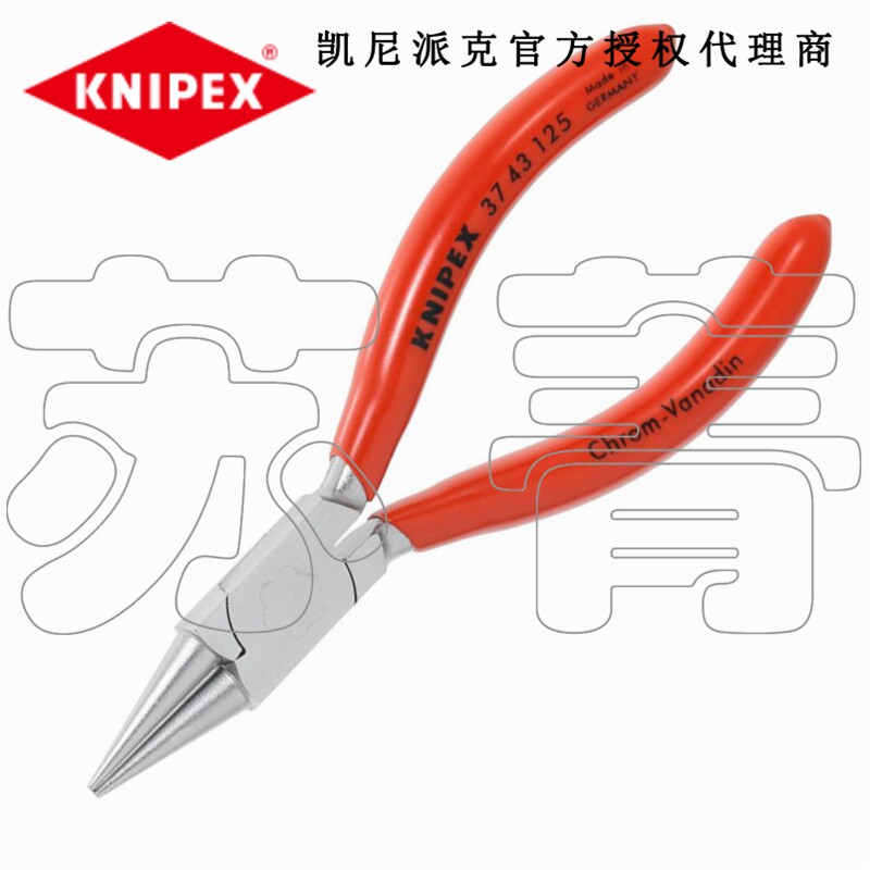 德国原装进口凯尼派克KNIPEX夹钳3743125/37 43 125