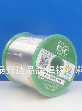 供应惠州千柱锡丝M705-ESC-F3-0.6mmSMIC正品SENJU无铅焊锡线包邮