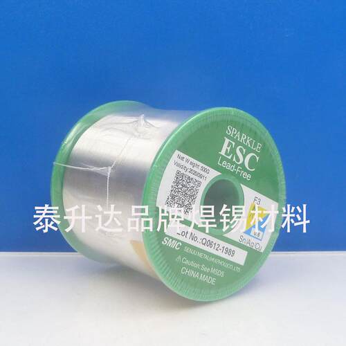 供应惠州千柱锡丝M705-ESC-F3-0.6mmSMIC正品SENJU无铅焊锡线包邮