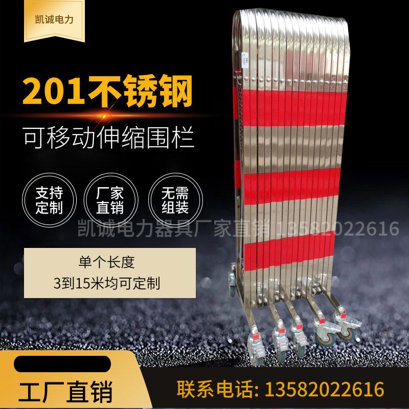 不锈钢伸缩围栏 可移动拱型栅栏 临时门幼儿园护栏1.1*10米
