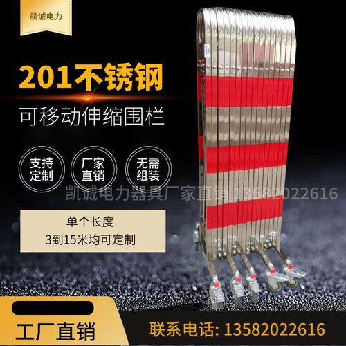 不锈钢伸缩围栏 可移动拱型栅栏 临时门幼儿园护栏1.1*10米