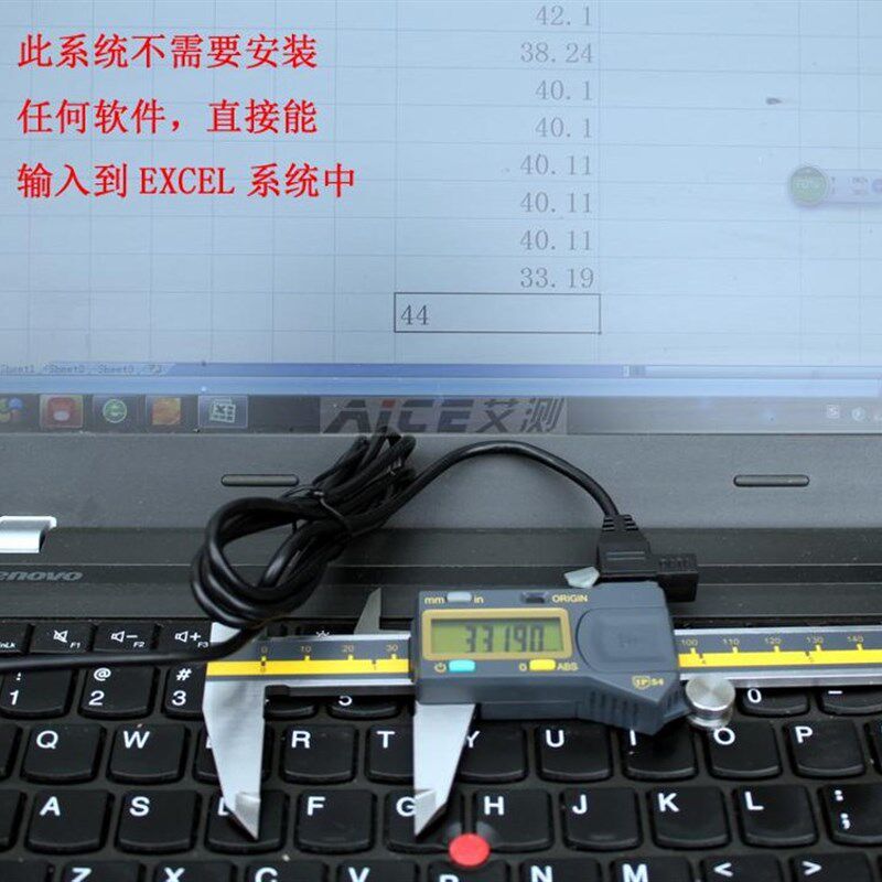 (连接电脑数显卡尺) 数据输入EXCEL WORD无需安装软体USB接口