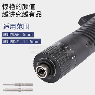 包邮奇力速电动螺丝刀小尖兵BSD-101比速迪电批起子直插式801电批